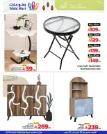 عروض وهج مارت السعودية من 5 حتى 12 مارس 2026 عروض الخير أقرب - وهج مارت - السعودية - 5 مارس 2026 – 12 مارس 2026 - صفحة 3