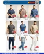 عروض وهج مارت السعودية من 5 حتى 12 مارس 2026 عروض الخير أقرب - وهج مارت - السعودية - 5 مارس 2026 – 12 مارس 2026 - صفحة 2