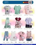 عروض وهج مارت السعودية من 5 حتى 12 مارس 2026 عروض الخير أقرب - وهج مارت - السعودية - 5 مارس 2026 – 12 مارس 2026 - صفحة 9