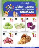 عروض وهج مارت السعودية من 5 حتى 12 مارس 2026 عروض الخير أقرب - وهج مارت - السعودية - 5 مارس 2026 – 12 مارس 2026 - صفحة 36