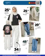 عروض وهج مارت السعودية من 5 حتى 12 مارس 2026 عروض الخير أقرب - وهج مارت - السعودية - 5 مارس 2026 – 12 مارس 2026 - صفحة 10