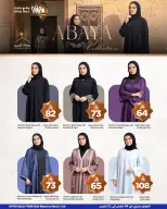 عروض وهج مارت السعودية من 5 حتى 12 مارس 2026 عروض الخير أقرب - وهج مارت - السعودية - 5 مارس 2026 – 12 مارس 2026 - صفحة 12