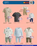 عروض وهج مارت السعودية من 5 حتى 12 مارس 2026 عروض الخير أقرب - وهج مارت - السعودية - 5 مارس 2026 – 12 مارس 2026 - صفحة 8