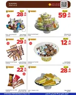 عروض وهج مارت السعودية من 5 حتى 12 مارس 2026 عروض الخير أقرب - وهج مارت - السعودية - 5 مارس 2026 – 12 مارس 2026 - صفحة 34