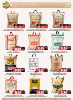 عروض أسواق النخبة السعودية من 4 حتى 13 مارس 2026 عروض رمضان - أسواق النخبة - السعودية - 4 مارس 2026 – 13 مارس 2026 - صفحة 24