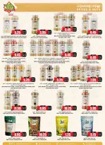 عروض أسواق النخبة السعودية من 4 حتى 13 مارس 2026 عروض رمضان - أسواق النخبة - السعودية - 4 مارس 2026 – 13 مارس 2026 - صفحة 28