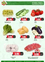 عروض أسواق النخبة السعودية من 4 حتى 13 مارس 2026 عروض رمضان - أسواق النخبة - السعودية - 4 مارس 2026 – 13 مارس 2026 - صفحة 6