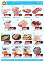 عروض أسواق النخبة السعودية من 4 حتى 13 مارس 2026 عروض رمضان - أسواق النخبة - السعودية - 4 مارس 2026 – 13 مارس 2026 - صفحة 8