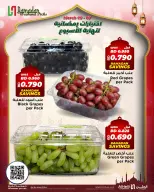 Ofertas de Al Helli Bahréin de 5 a 7 marzo 2026 Ofertas de prueba de fin de semana - Al Helli - Bahréin - 5 marzo 2026 – 7 marzo 2026 - Página 3