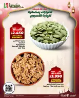 Ofertas de Al Helli Bahréin de 5 a 7 marzo 2026 Ofertas de prueba de fin de semana - Al Helli - Bahréin - 5 marzo 2026 – 7 marzo 2026 - Página 15
