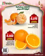 Ofertas de Al Helli Bahréin de 5 a 7 marzo 2026 Ofertas de prueba de fin de semana - Al Helli - Bahréin - 5 marzo 2026 – 7 marzo 2026 - Página 4