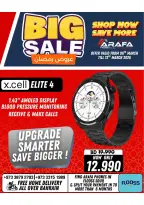 عروض عرفة فون البحرين من 6 حتى 10 مارس 2026 عروض رمضان - عرفة فون - البحرين - 6 مارس 2026 – 10 مارس 2026 - صفحة 54