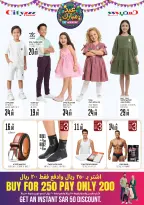 City flower  Hail  Offers from 5 to 22 March Eid al-Fitr Offers - Page 2