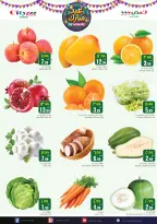 City flower  Hail  Offers from 5 to 22 March Eid al-Fitr Offers - Page 9