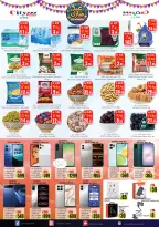 City flower  Hail  Offers from 5 to 22 March Eid al-Fitr Offers - Page 12