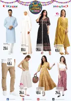 City flower  Hail  Offers from 5 to 22 March Eid al-Fitr Offers - Page 4