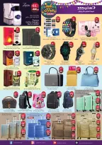 City flower  Hail  Offers from 5 to 22 March Eid al-Fitr Offers - Page 15