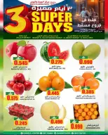 Ofertas de Centro de Calidad y Ahorro  Muscat  de 5 a 7 marzo Ofertas de Super Días - Página 5
