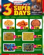 Ofertas de Centro de Calidad y Ahorro  Muscat  de 5 a 7 marzo Ofertas de Super Días - Página 3