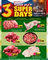 Ofertas de Centro de Calidad y Ahorro  Muscat  de 5 a 7 marzo Ofertas de Super Días - Página 4