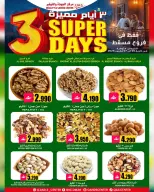 Ofertas de Centro de Calidad y Ahorro  Muscat  de 5 a 7 marzo Ofertas de Super Días - Página 2