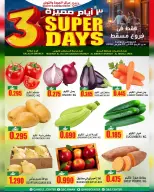 Ofertas de Centro de Calidad y Ahorro  Muscat  de 5 a 7 marzo Ofertas de Super Días - Página 1