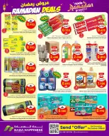 عروض ندى السعادة  مسقط  من 4 حتى 11 مارس 2026 عروض رمضان - ندى السعادة - عمان - 4 مارس 2026 – 11 مارس 2026 - صفحة 4