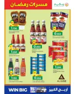 Ofertas de Hipermercado Makkah Oman de 6 a 9 marzo 2026 Ofertas de delicias de Ramadán - Página 14
