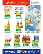 Ofertas de Hipermercado Makkah Oman de 6 a 9 marzo 2026 Ofertas de delicias de Ramadán - Página 16