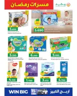 Ofertas de Hipermercado Makkah Oman de 6 a 9 marzo 2026 Ofertas de delicias de Ramadán - Página 8