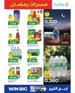 Ofertas de Hipermercado Makkah Oman de 6 a 9 marzo 2026 Ofertas de delicias de Ramadán - Página 12