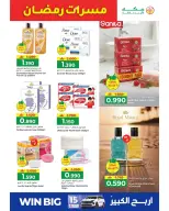 Ofertas de Hipermercado Makkah Oman de 6 a 9 marzo 2026 Ofertas de delicias de Ramadán - Página 4