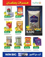 Ofertas de Hipermercado Makkah Oman de 6 a 9 marzo 2026 Ofertas de delicias de Ramadán - Página 31