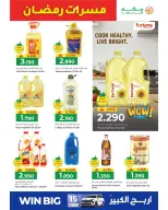 Ofertas de Hipermercado Makkah Oman de 6 a 9 marzo 2026 Ofertas de delicias de Ramadán - Página 26