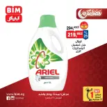 BIM Market Egypt Offers Saturday 7 March One day offer - Page 10