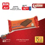 BIM Market Egypt Offers Saturday 7 March One day offer - Page 7