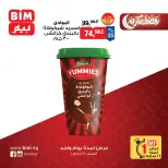 BIM Market Egypt Offers Saturday 7 March One day offer - Page 6