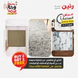 Raneen Egypt Offers Saturday 7 March Hour offer - Page 10
