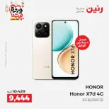 Raneen Egypt Offers from 8 to 9 March 2026 Mobile phone and accessories offers - Page 6