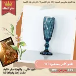 عروض سنتر الملكة مصر من 7 حتى 9 مارس 2026 عروض الأدوات المنزلية - سنتر الملكة - مصر - 7 مارس 2026 – 9 مارس 2026 - صفحة 18