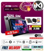 Ofertas de i mart Bahréin de 6 a 12 marzo 2026 Ofertas de Ramadán - i mart - Bahréin - 6 marzo 2026 – 12 marzo 2026 - Página 9