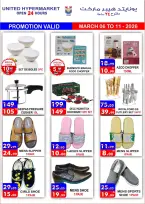 عروض يونايتد هايبر ماركت الإمارات من 6 حتى 11 مارس 2026 عروض رمضان كريم - يونايتد هايبر ماركت - الإمارات - 6 مارس 2026 – 11 مارس 2026 - صفحة 4