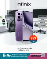Ansar Mall & Gallery UAE Offers from 7 to 9 March 2026 Techno Offers