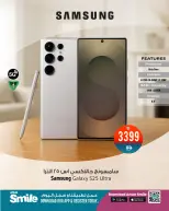 Ansar Mall & Gallery UAE Offers from 7 to 9 March 2026 Techno Offers