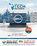 Ansar Mall & Gallery UAE Offers from 7 to 9 March 2026 Techno Offers