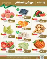 Lulu Saudi Arabia Offers from 9 to 14 March 2026 Opening Deals - Page 8