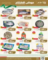 Lulu Saudi Arabia Offers from 9 to 14 March 2026 Opening Deals - Page 6