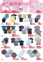 عروض دي تو دي  دبي  من 7 حتى 15 مارس 2026 عروض رمضان كريم