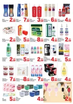 عروض دي تو دي  دبي  من 7 حتى 15 مارس 2026 عروض رمضان كريم