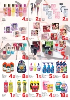 عروض دي تو دي  دبي  من 7 حتى 15 مارس 2026 عروض رمضان كريم